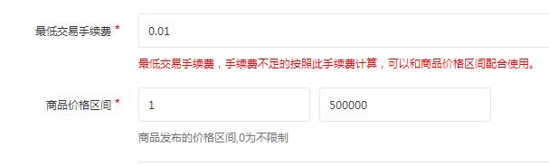 为什么代理版自动发卡平台测试支付等时候代理商品支付就提示失败呢？而非代理商品就可以成功？