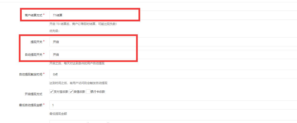 自动发卡平台任何都设置好了就是不自动提现怎么办