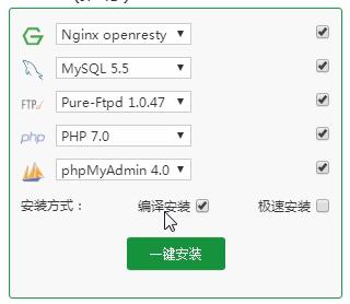 宝塔控制面板Nginx与apache安装宝塔视频教程